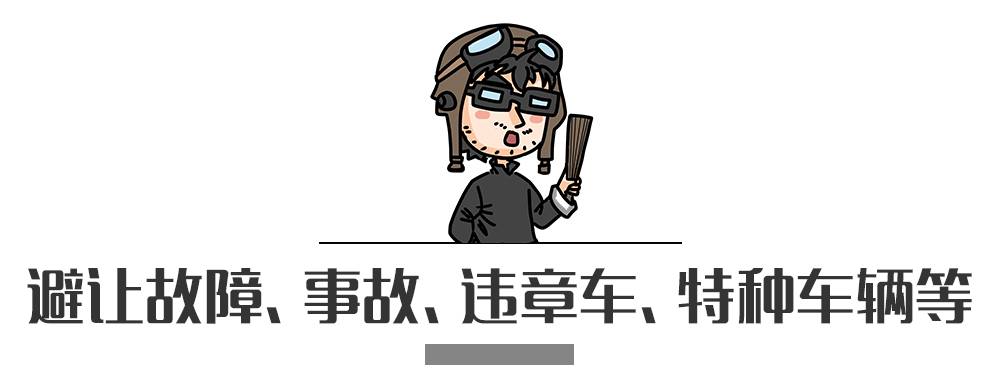 別再犯傻了！這5種情況的“違章”是可以撤銷的！