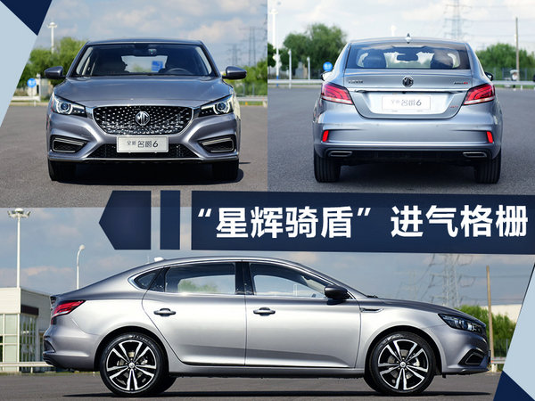 熱門！下周上市這7款新車最低6萬就能買(圖)