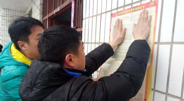 周口報(bào)業(yè)傳媒集團(tuán)積極開(kāi)展“大慰問(wèn)、大宣傳、大落實(shí)”