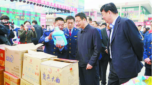 項城市消協(xié)、市工商局舉行國際消費者權(quán)益日宣傳活動