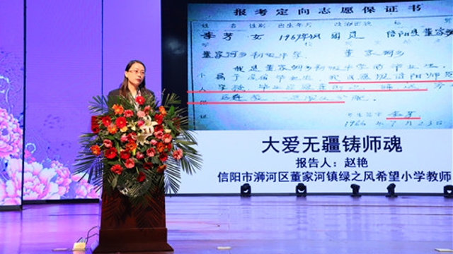 正能量！李芳同志先進(jìn)事跡報(bào)告會(huì)在我市舉行