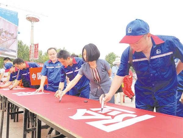 安全生產(chǎn)，承諾簽名！