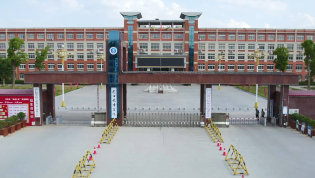 正式批復(fù)！我市設(shè)立一所新公辦高校