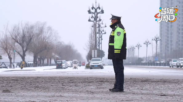 【溫暖周口 煙火淮陽】致敬在風(fēng)雪中堅(jiān)守崗位、默默奉獻(xiàn)的守護(hù)者！