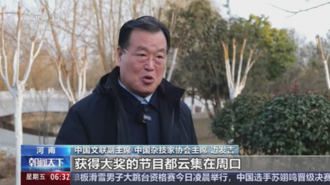 【央視關(guān)注河南周口】新年演出添年味，傳統(tǒng)藝術(shù)賀新春