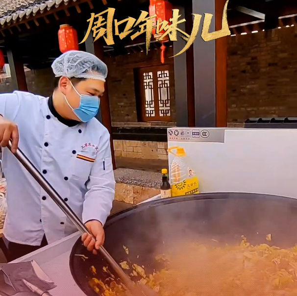 周口南寨萬人大鍋菜火熱開鍋！